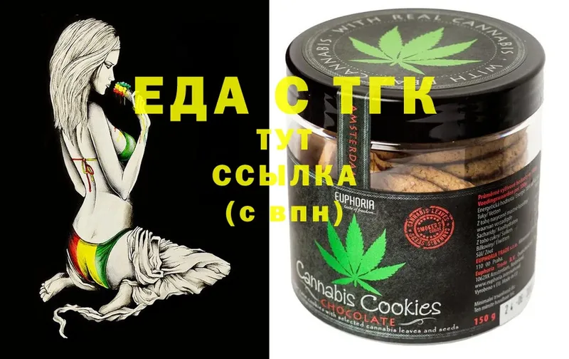 Canna-Cookies марихуана  цены наркотик  Гремячинск 