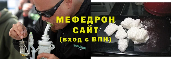 прущий лед Верея